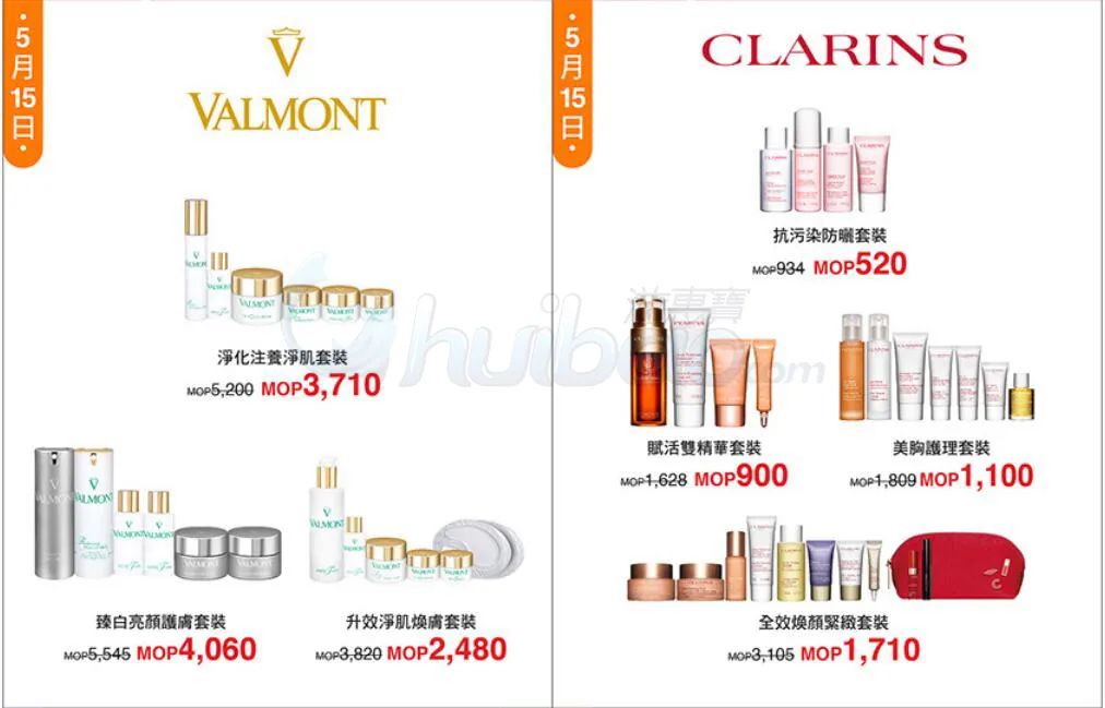 港澳护肤品和大陆护肤品的区别,港澳化妆品推荐