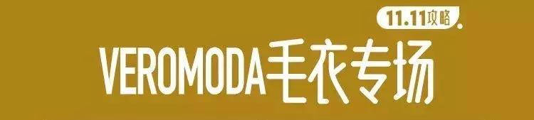 双十一扫货大作战,2019双十一扫货