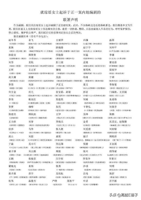 天后·戏精·宫斗(三):钮祜禄·于正与他的“丫头文学”