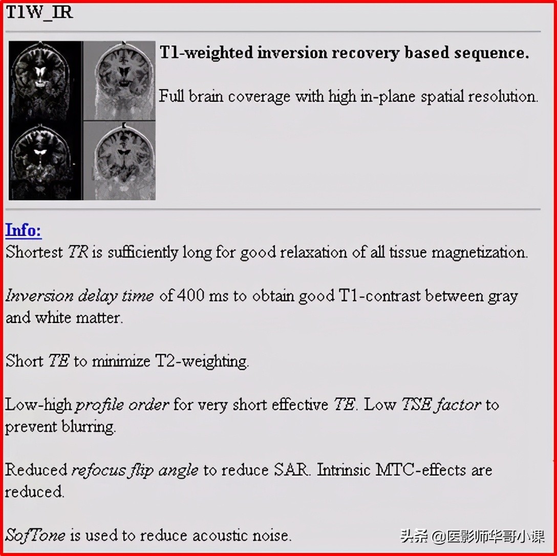 磁共振mri序列参数解读,磁共振mrcp用哪些序列