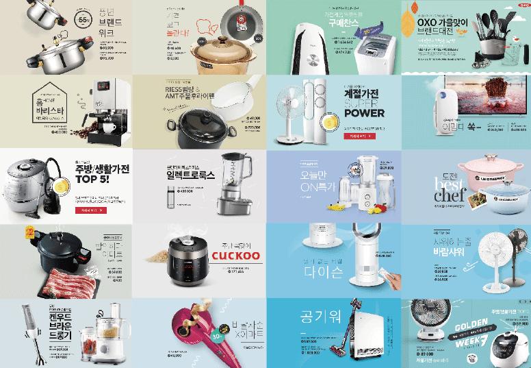 电商品牌海报设计高级感,日韩风格电商海报设计