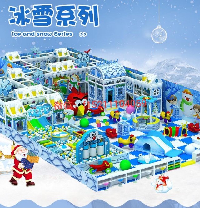 淘气堡设备生产厂家哪家靠谱,厂家直销淘气堡设备价格