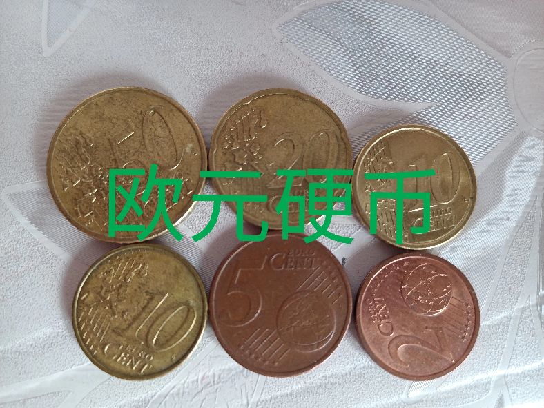 盘点各国的硬币,各国稀有硬币