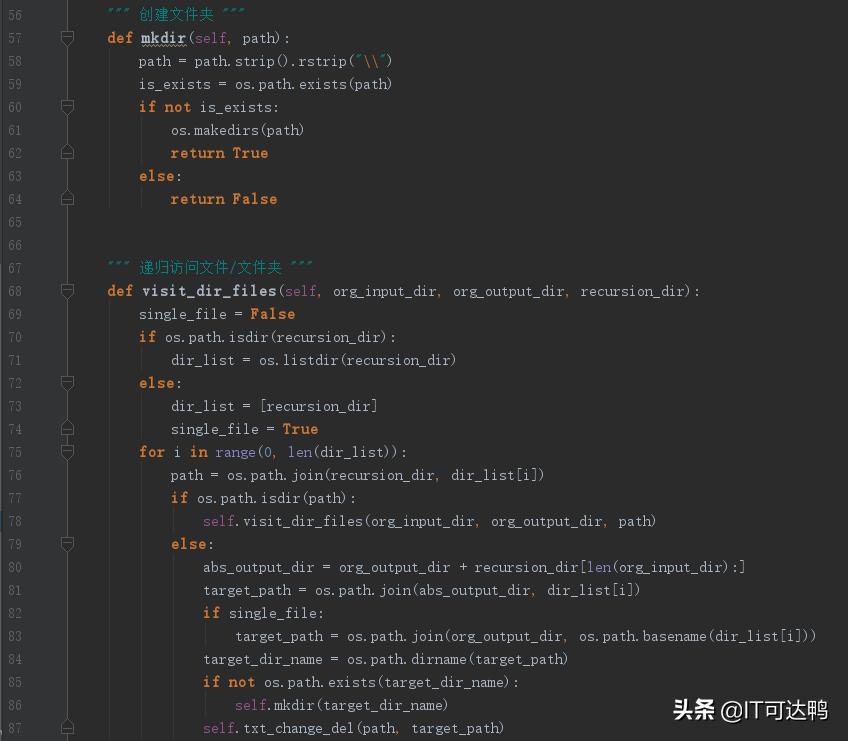 python教程word转pdf,python如何实现word转pdf