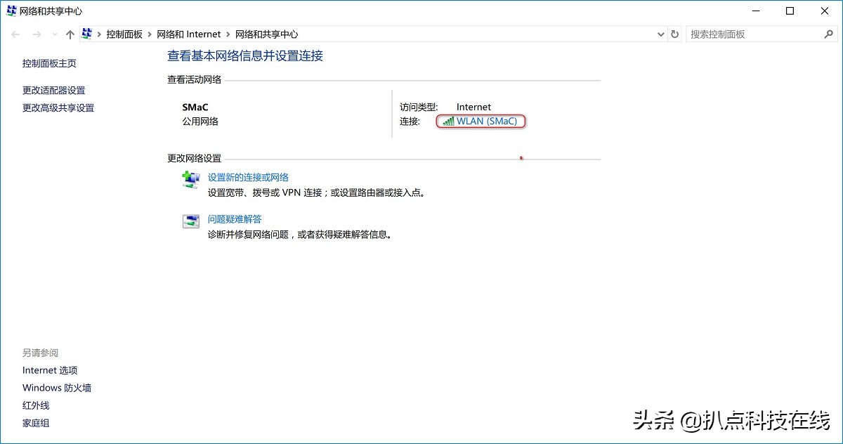 WIN7关闭445端口,注册表关闭445端口的方法