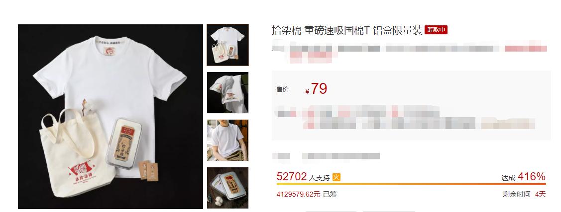 王炸福利款秋冬长袖t恤,优衣库59.9三件t恤