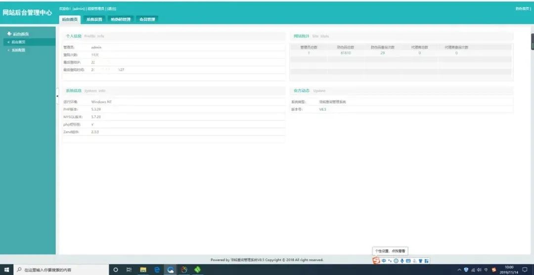 假网站“验证”假商品，假得不能再假了！