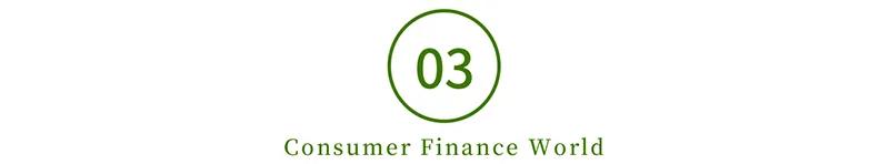 持牌消金“资金出借”模式还能存活多久？