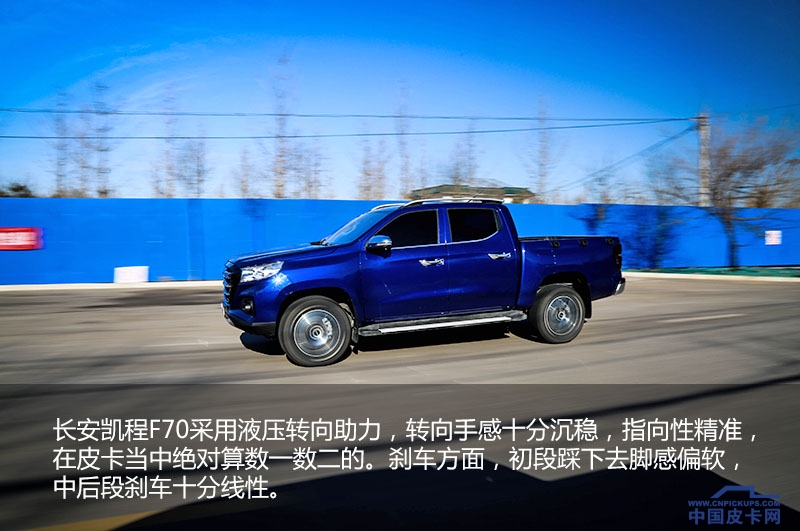 长安凯程f70柴油四驱露营车试驾,长安凯程f70皮卡房车试驾评测