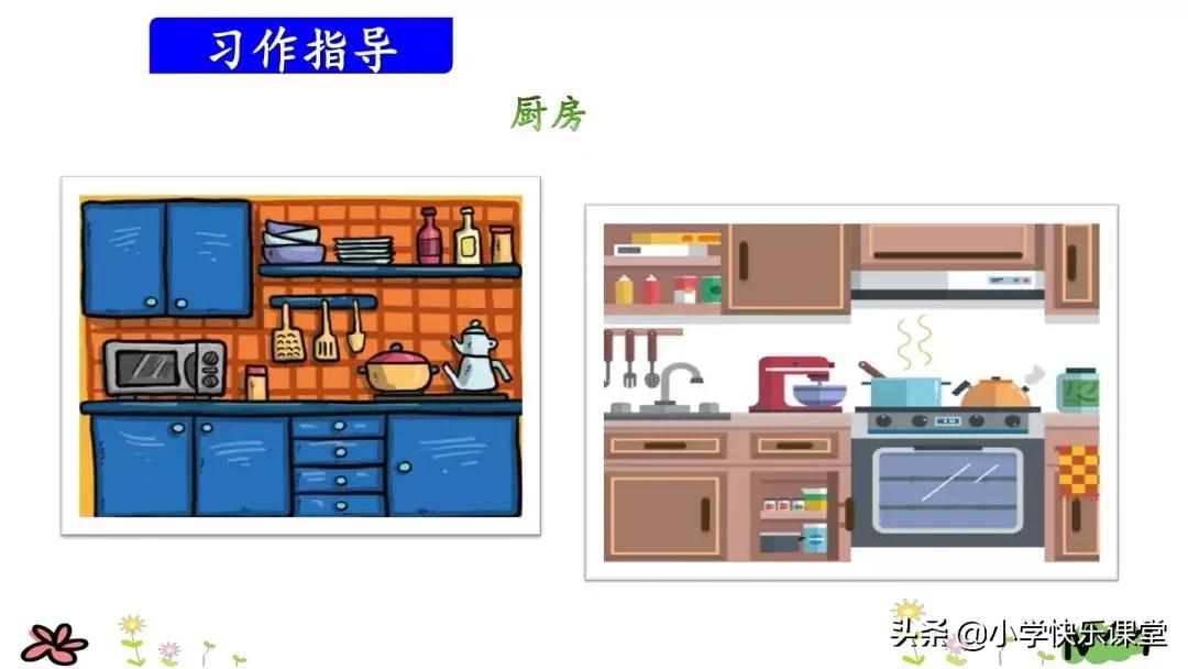 三年级我要编童话作文讲解,三年级我来编童话作文写作技巧