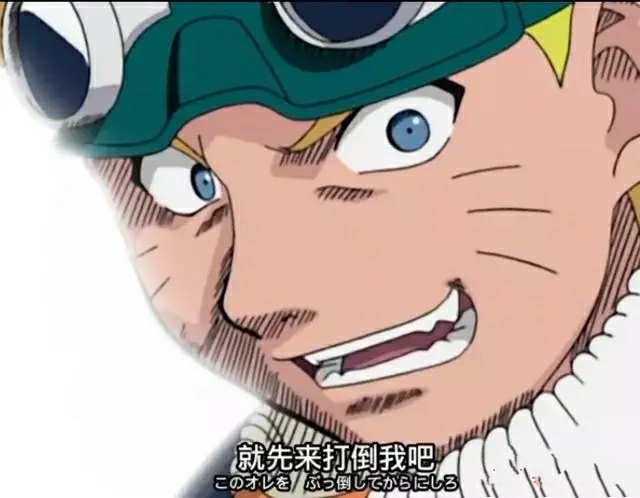 火影忍者：解析木叶丸为何会崇拜废柴鸣人，对理性追星的辩证