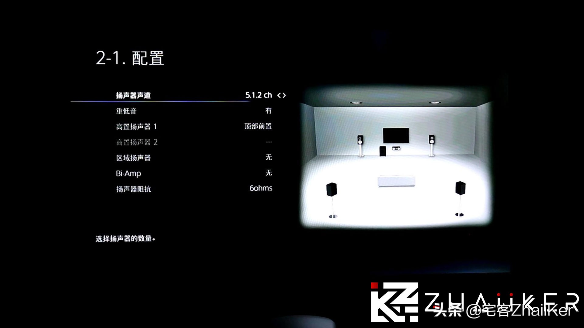 真力 G 系列 x 安桥 TX-RZ730 搭建 5.1.2 家庭影院体验