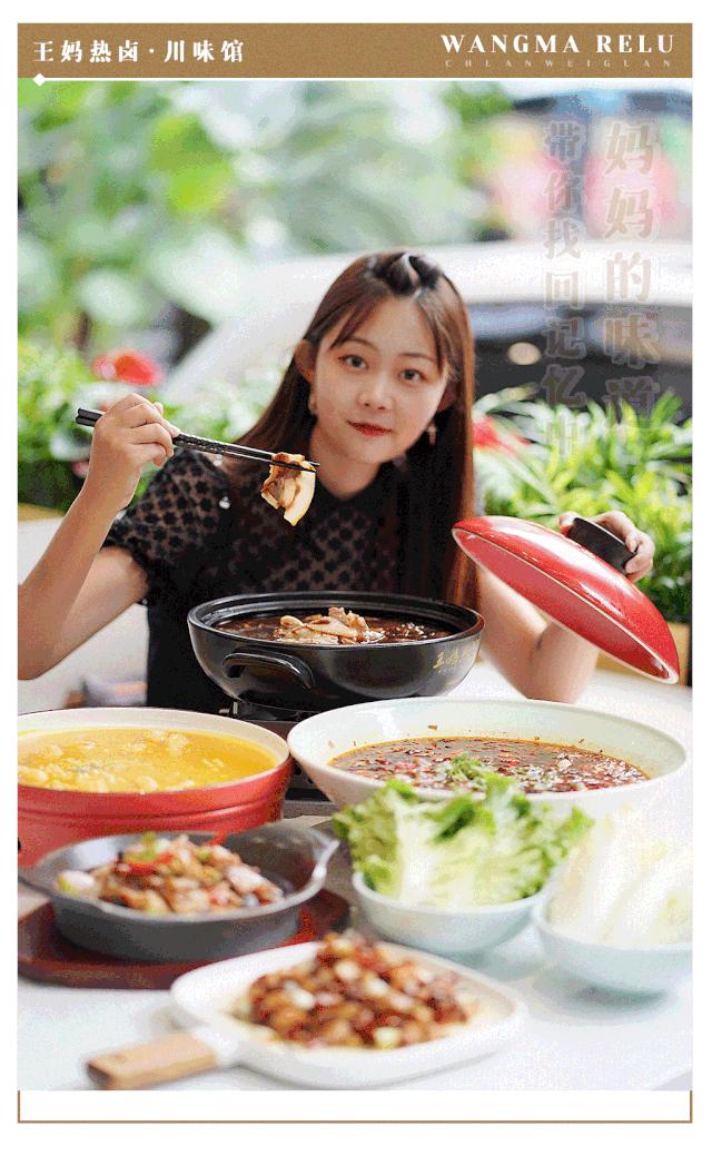 川味卤菜馆套餐,川味卤菜优惠套餐