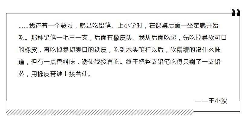 嗜痂之癖是什么心理疾病,十宗罪里的嗜痂之癖的由来
