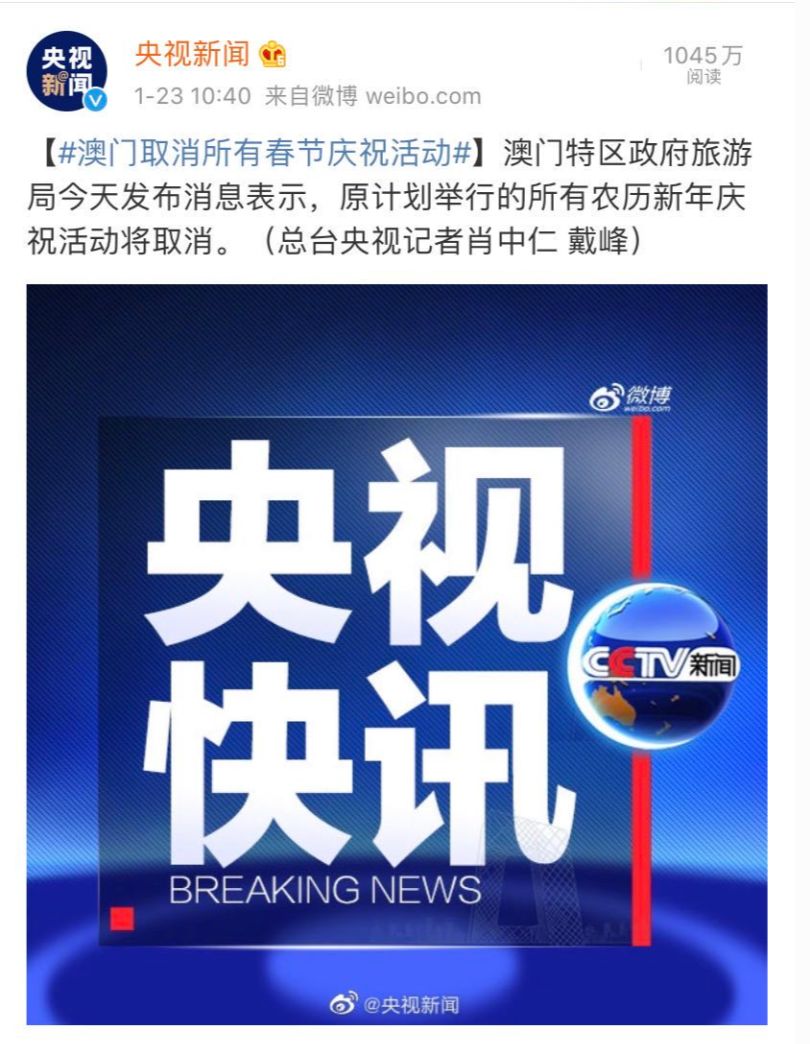 疫情下的澳门旅游,澳门疫情有更新吗