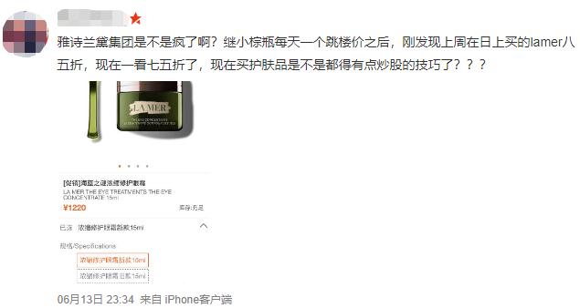 日本专柜雅诗兰黛小棕瓶精华50ml,日本雅诗兰黛小棕瓶100ml