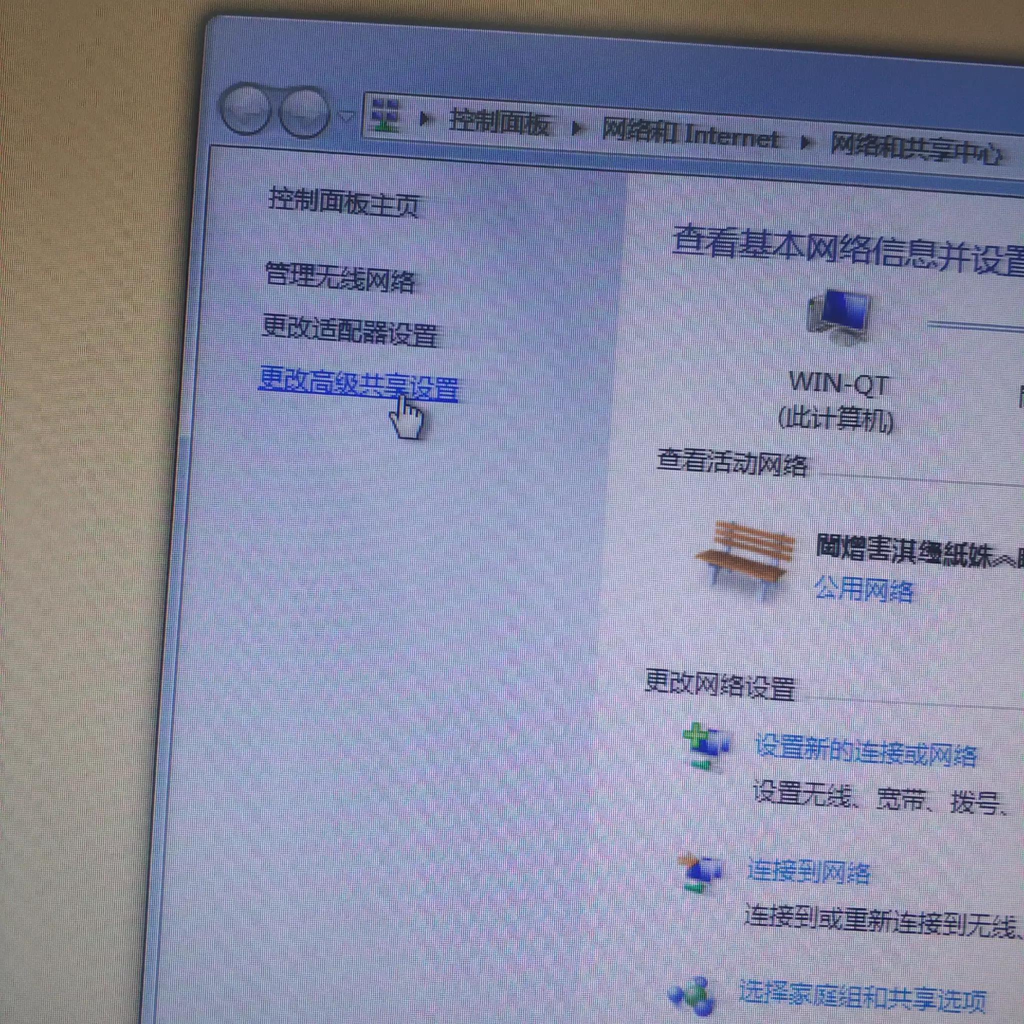 计算机ip地址设置打印机共享方法,不同ip地址的电脑怎么共享打印机