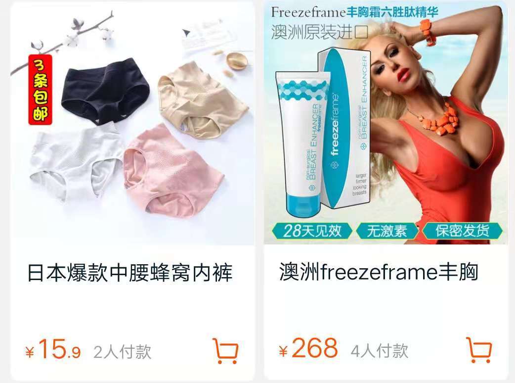 淘里里澳洲直邮,淘里评店免税店