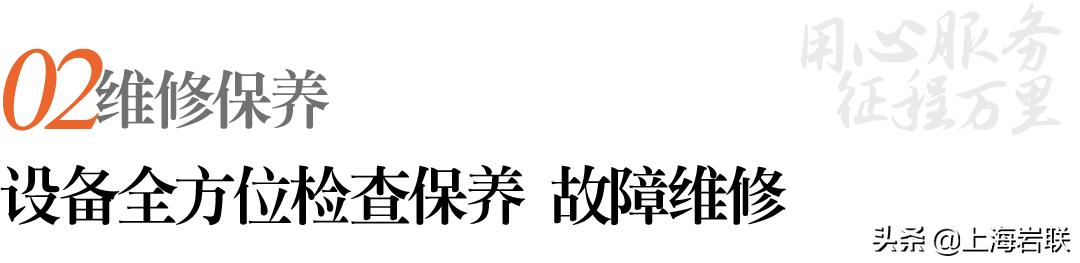 用心服务征程万里|华南站：热烈庆祝岩联服务中心落户福建