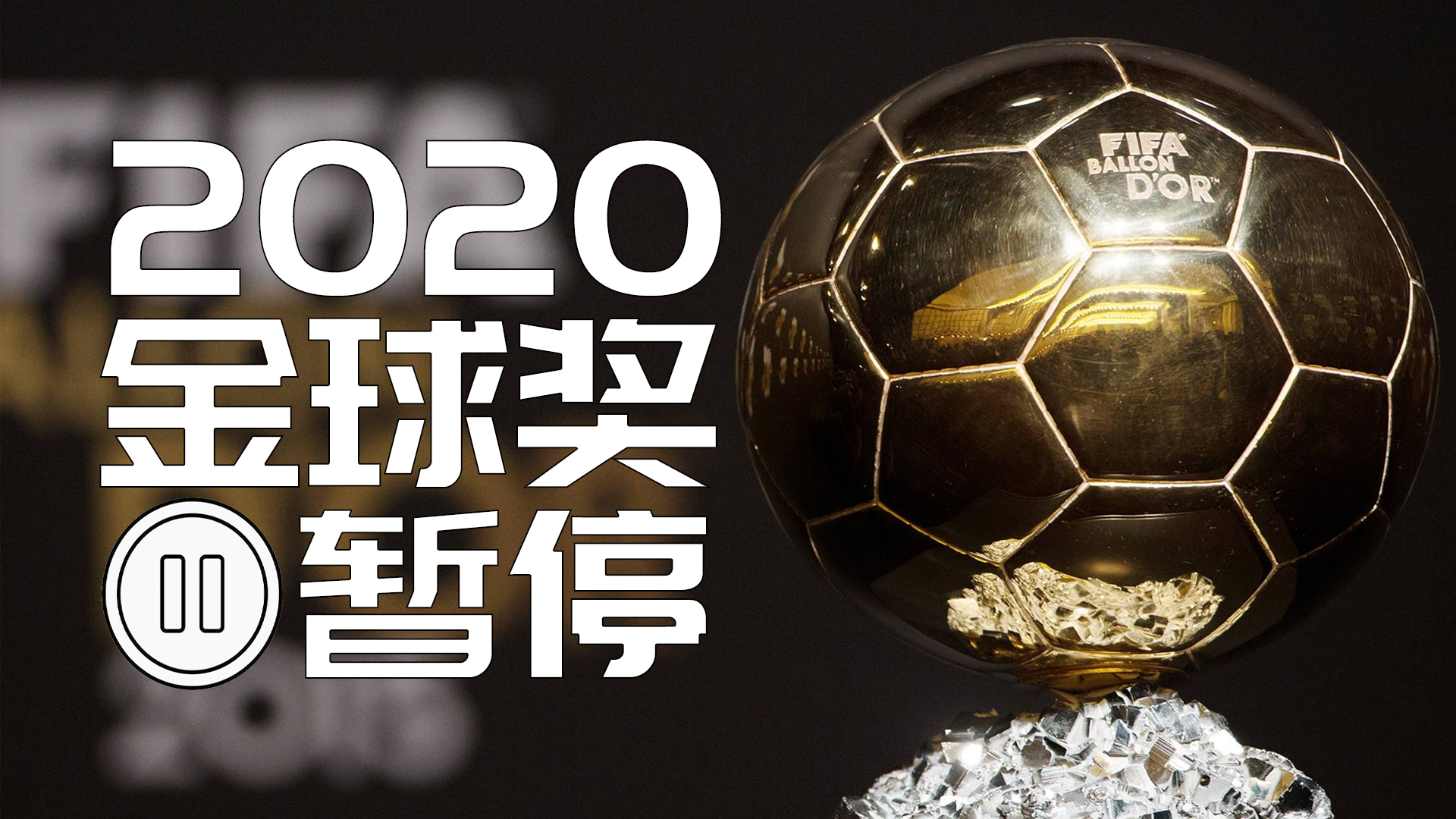 狐说球事,狐说球事经典对决视频