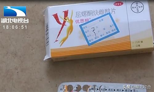 孕妇早期吃了黄体酮保胎药流血,孕妇吃早产药结果弄得大出血