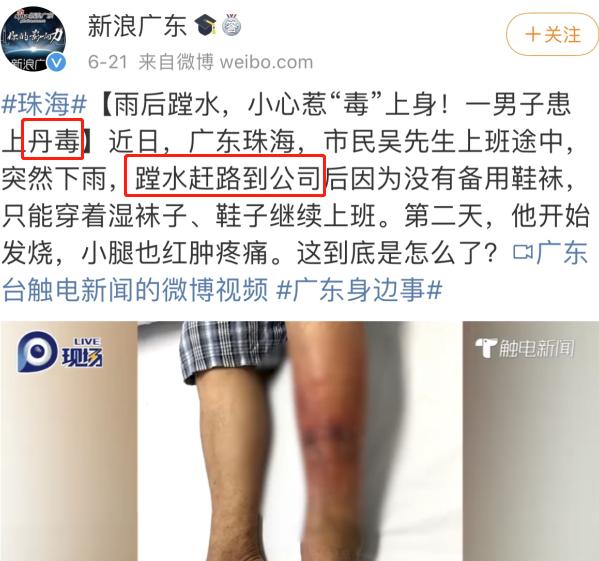 闆ㄥ悗韫氭按涔熸湁鍋ュ悍椋庨櫓,闆ㄥ悗韫氭按涓嶆槸鍎挎垙灏忓績鎯规瘨涓婅韩