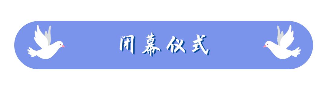记忆中的五台山体育场,今天五台山体育馆什么活动