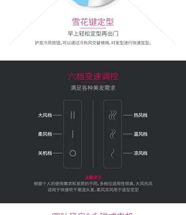 学会这几点,如何拥有蓬松顺滑的秀发