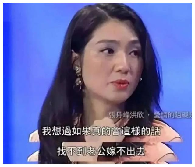 洪欣刘銮雄张丹峰,洪欣前一任老公莫少聪