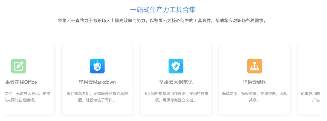 难用且贵，一篇文章教你换掉龟速*载下**还偷用电脑的百度网盘