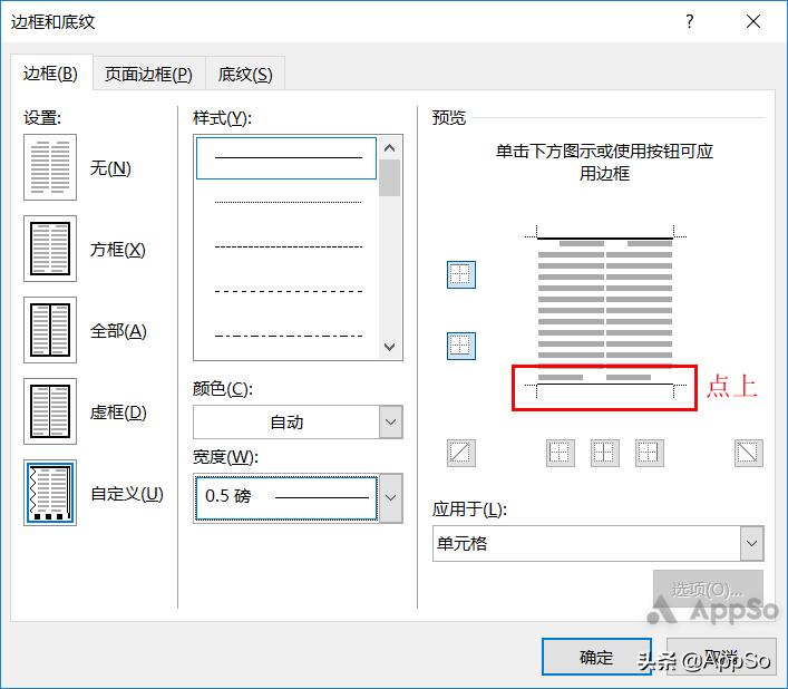 论文排版教程详细教程,怎么一招搞定论文排版