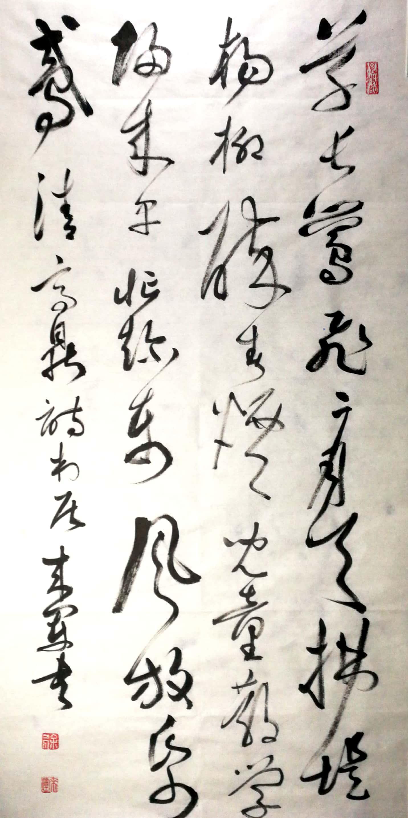 草书高鼎村居书法作品,草书唐人绝句书法作品