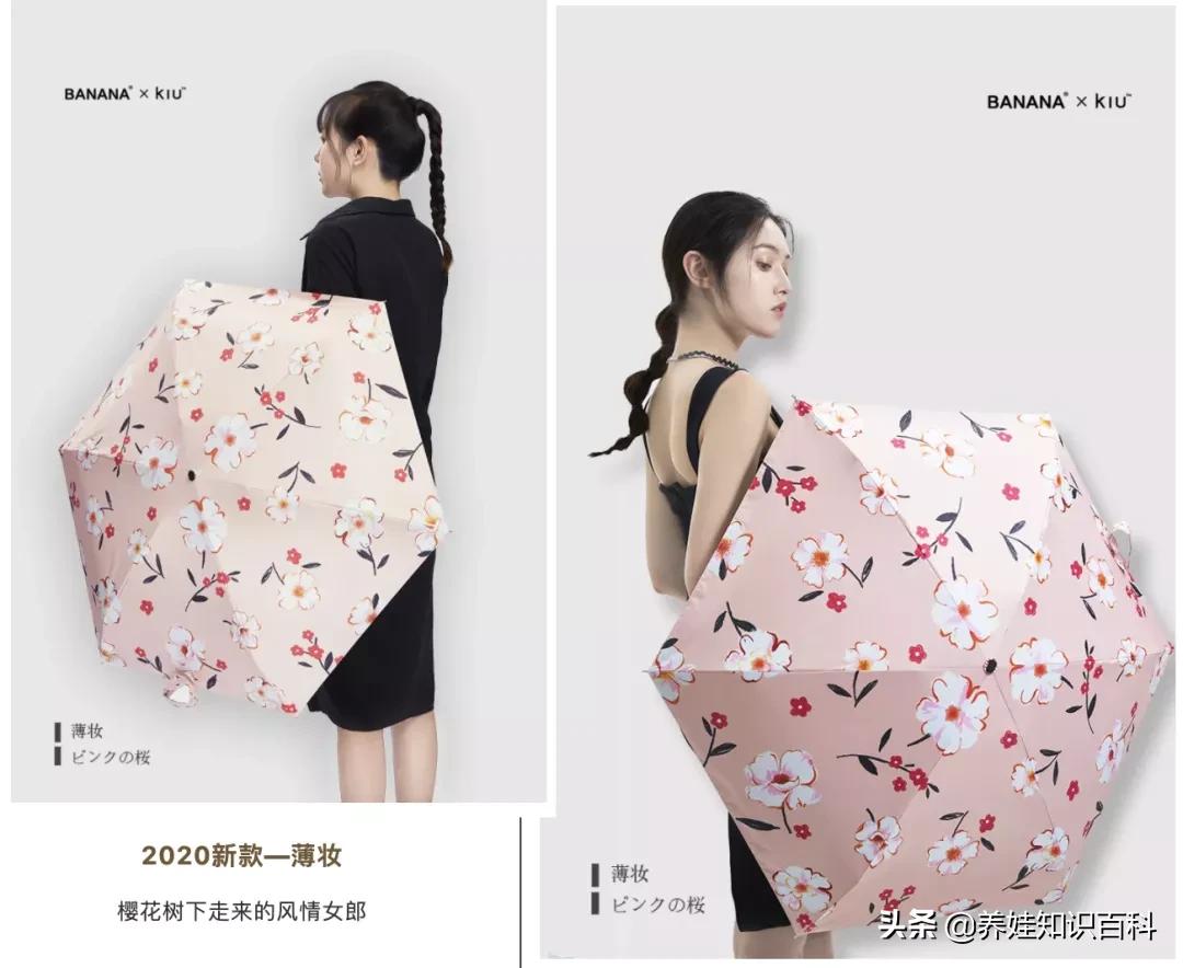 太阳伞防晒买什么材质的,太阳伞推荐防风结实