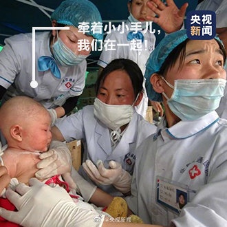 汶川十年·我们的故事,汶川十年我们的故事完整版