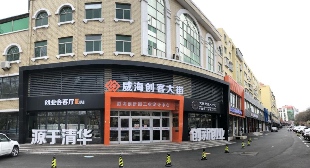 共享汽车“创客小Q”来威海了，可以给我租一辆吗？