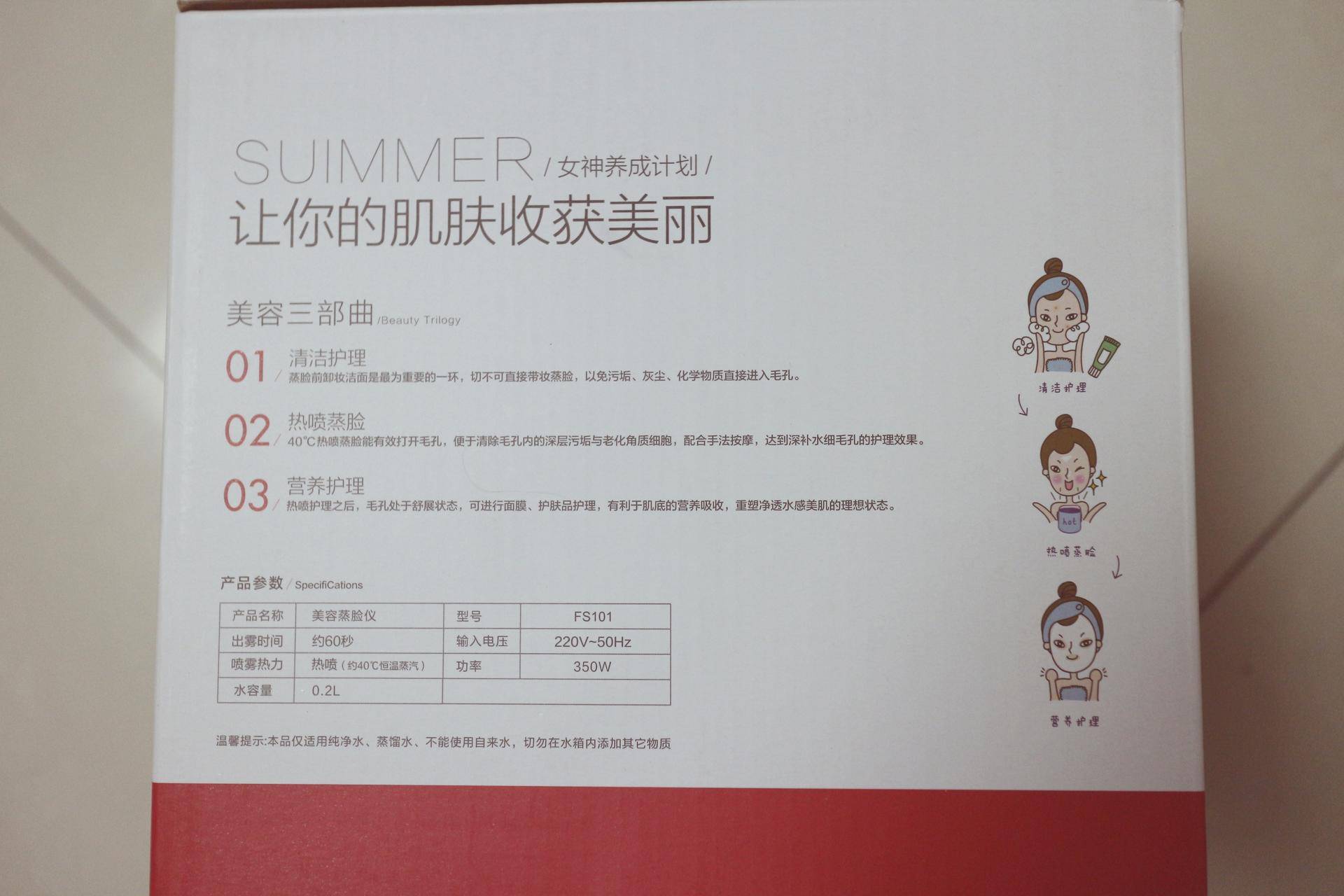 ulike美容蒸脸仪fs10价格,ulike蒸脸仪多少钱