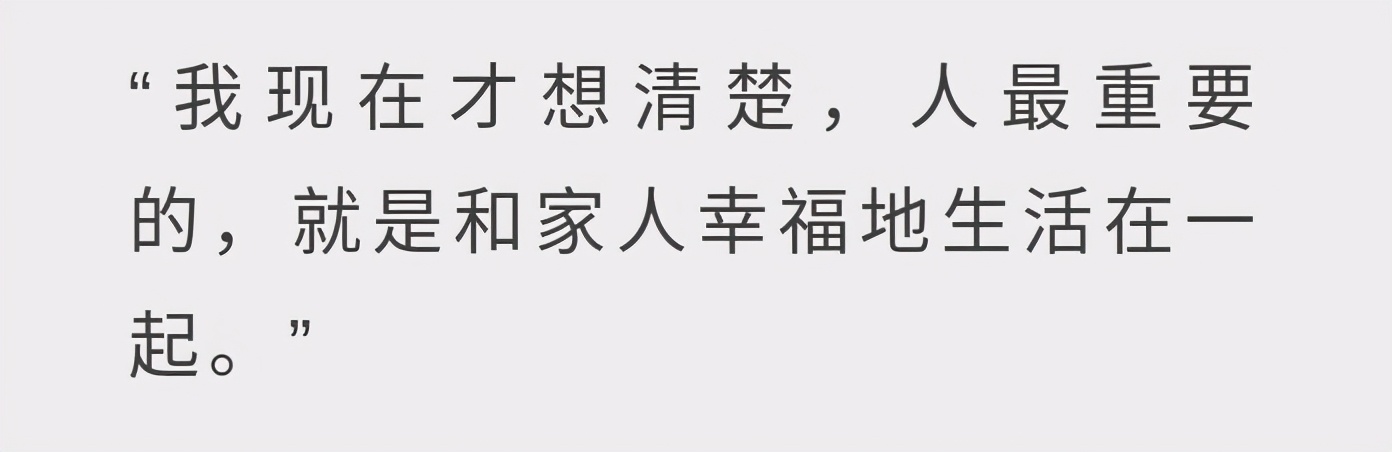 小舍得蒋欣道歉第几集,小舍得蒋欣崩溃片段