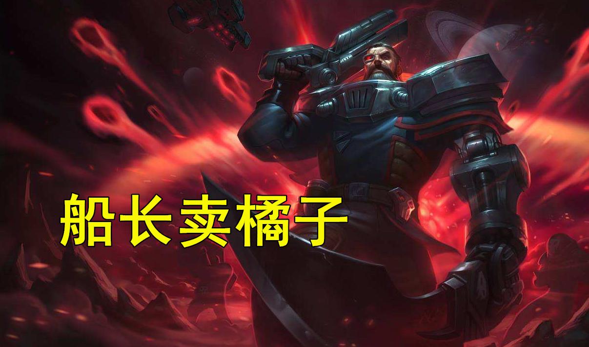 lol哪个英雄刷经济比较快,lol哪些英雄做的最成功