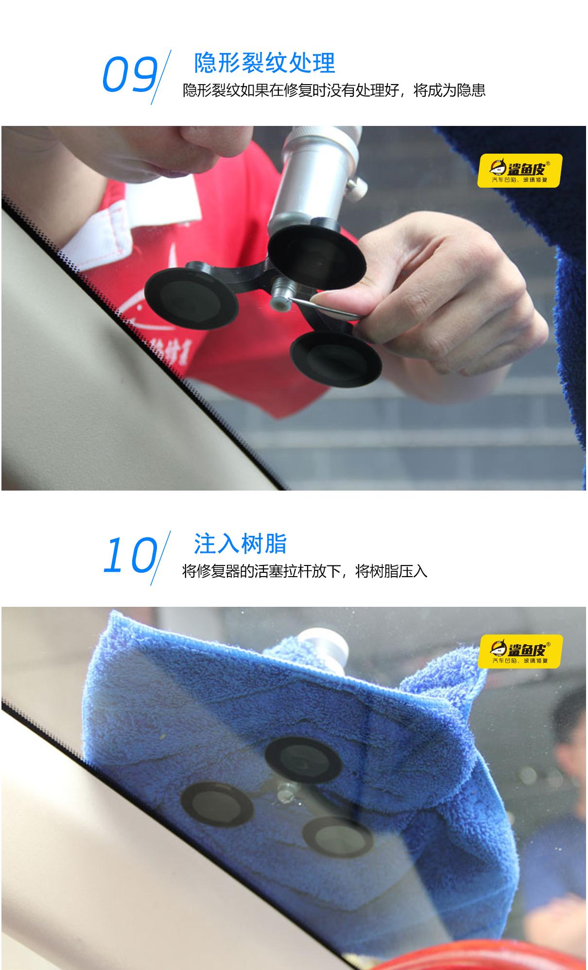 汽车玻璃修复原理方法及注意事项,汽车玻璃被石子磕了个坑怎么修复