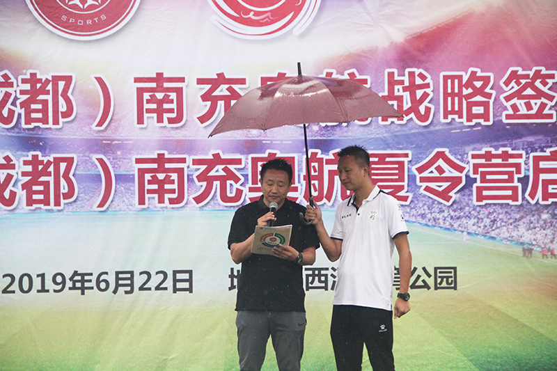 BCN,巴萨成都运营方与南充奥航达成战略合作伙伴协议
