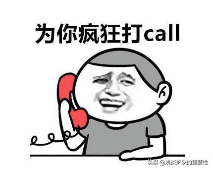 有哪些国货之光的化妆品,护肤品国货之光是什么