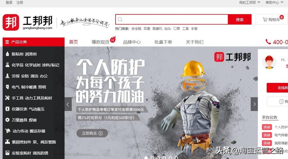 淘宝货源一件代发一键上架软件,淘宝开店货源一件代发怎么操作