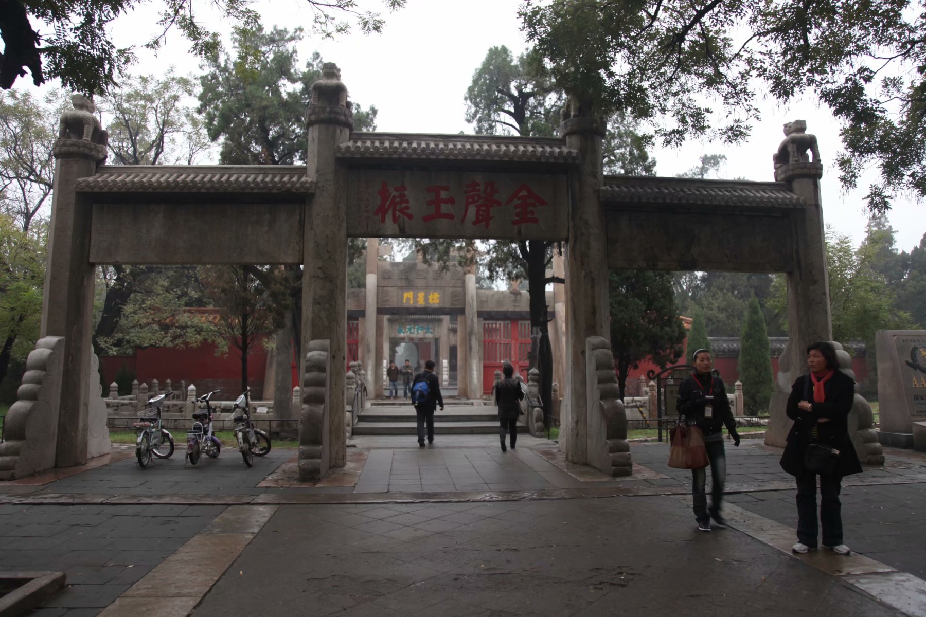 三孔在多少年被收入世界遗产名录,中国世界文化遗产三孔面积