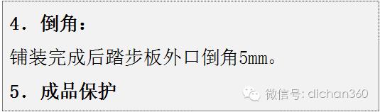 园林景观交付前十三道评估项,园林交付评估细节有哪些