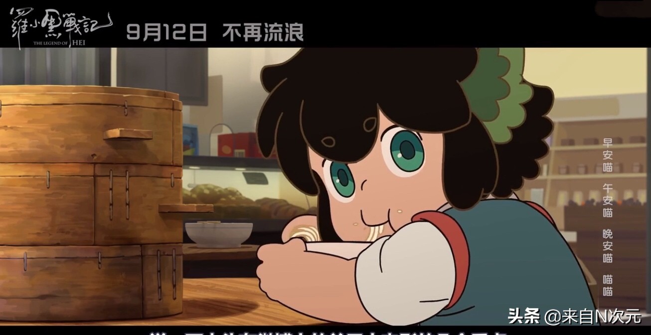 盘点罗小黑战记第39集隐藏的彩蛋,罗小黑战记几年出到28集