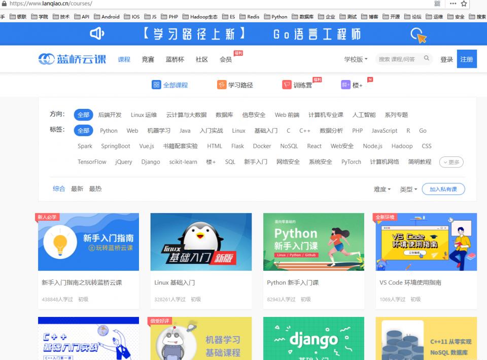 不想失业就收藏好这5个学习网站,不想失业请收藏好这五个学习网站