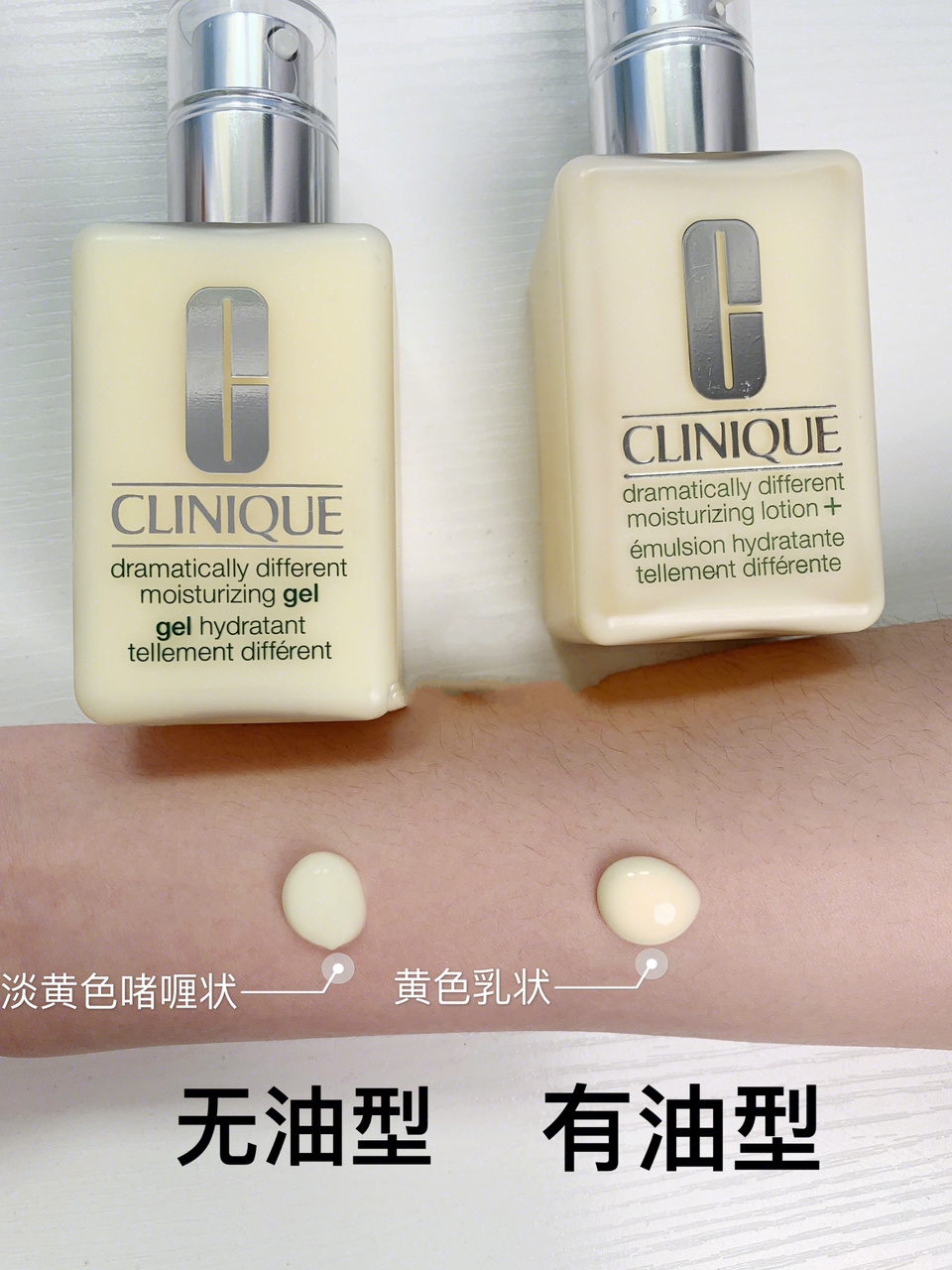 倩碧黄油真实效果,倩碧黄油有油和无油区别吗