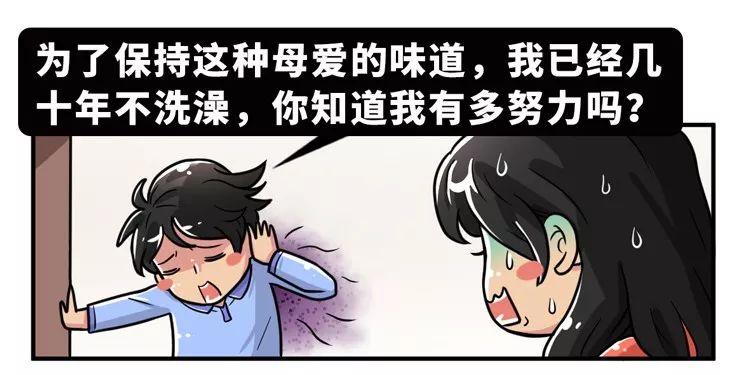 2019上半年沙雕新闻合集,上半年沙雕新闻