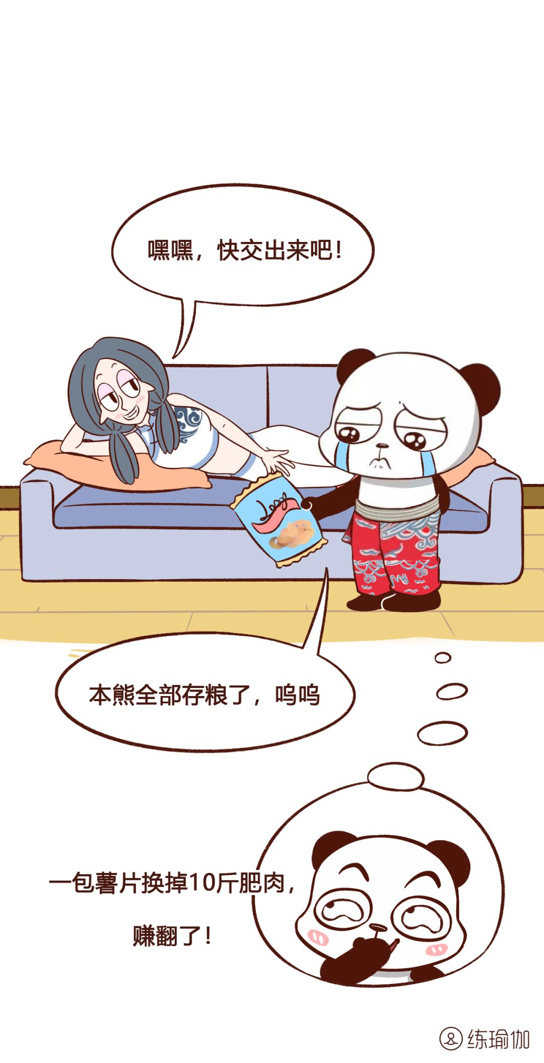 日本懒人躺瘦法,懒人躺着减肥真能瘦吗