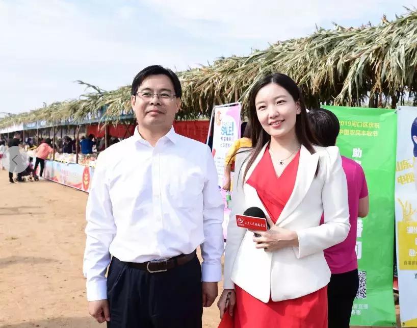 2022农商互联大会,农商互联产销对接